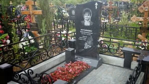 Мемориальный комплекс для женщины